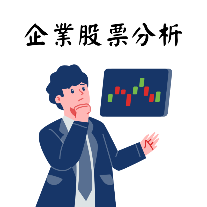 統一1216股票分析